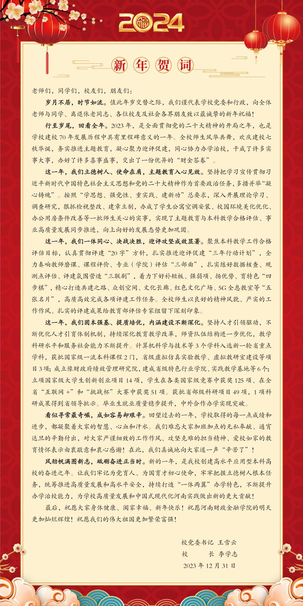 太阳成集团tyc122cc