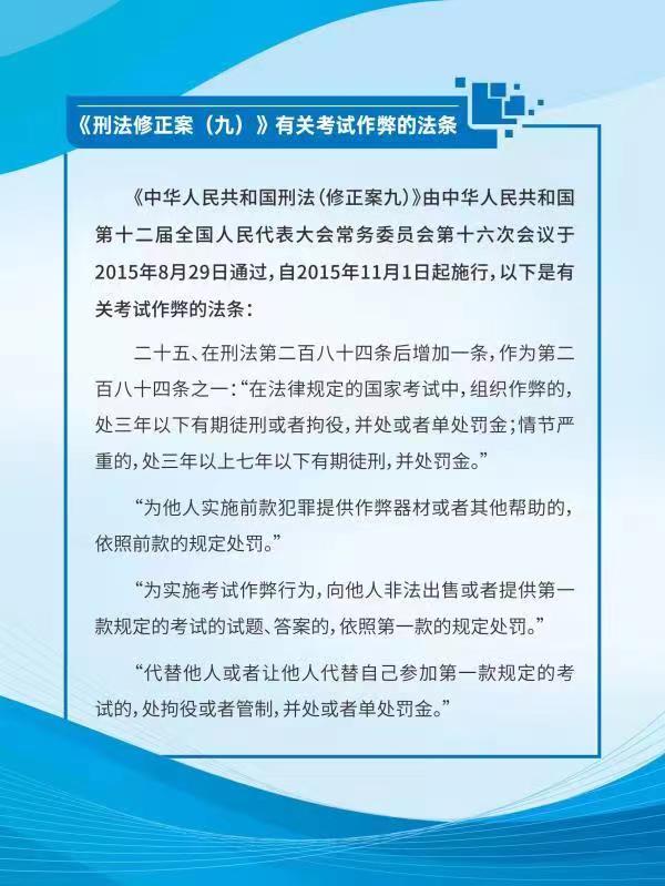 太阳成集团tyc122cc