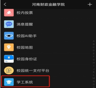 太阳成集团tyc122cc