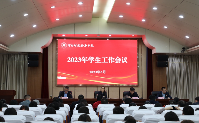 太阳成集团tyc122cc