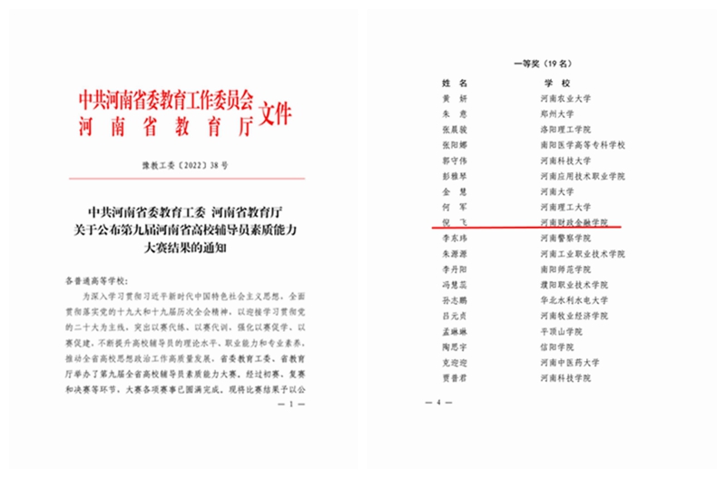 太阳成集团tyc122cc