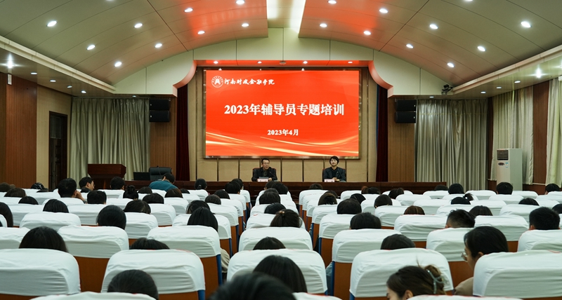 太阳成集团tyc122cc