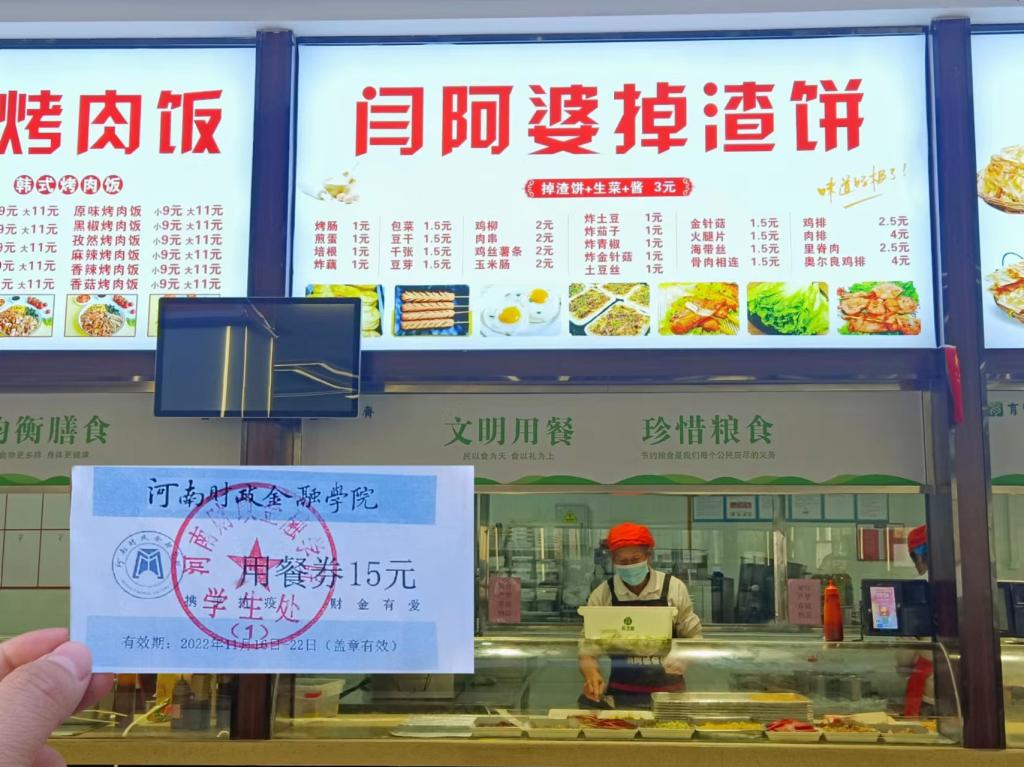 太阳成集团tyc122cc