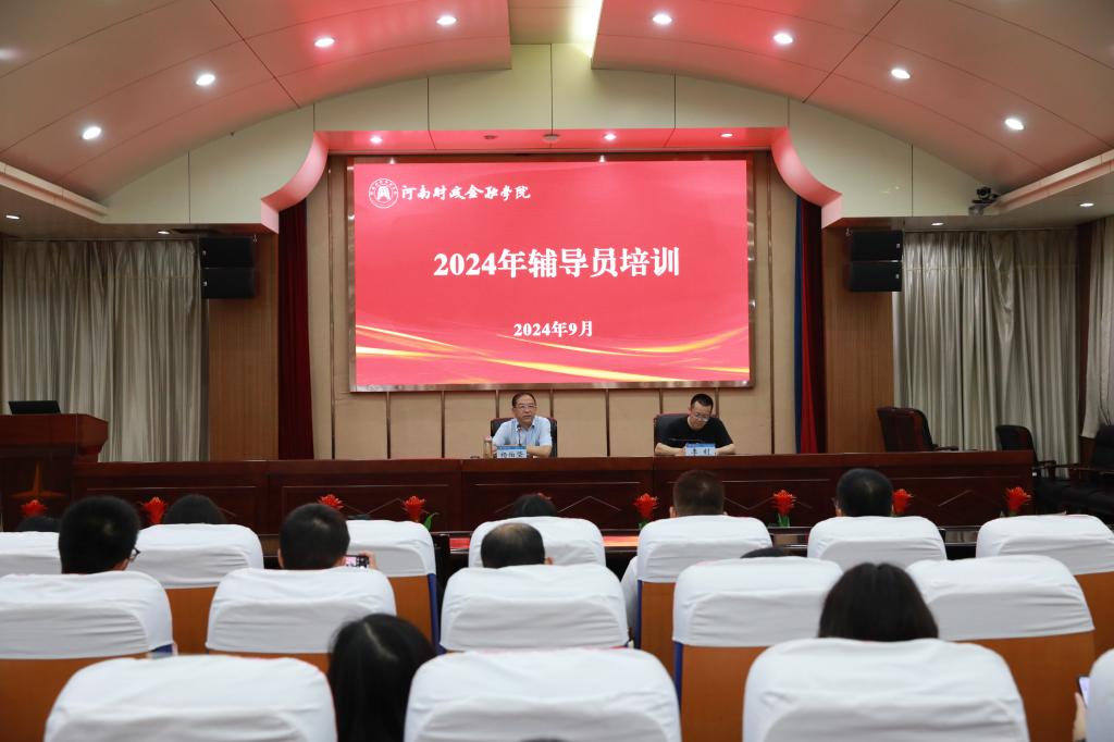 太阳成集团tyc122cc