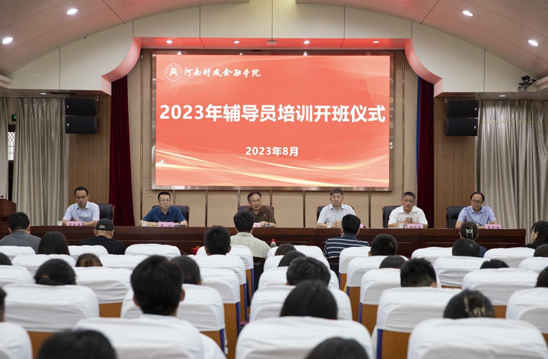 太阳成集团tyc122cc