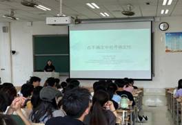 太阳成集团tyc122cc