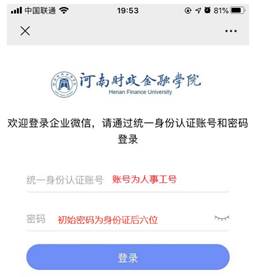 太阳成集团tyc122cc