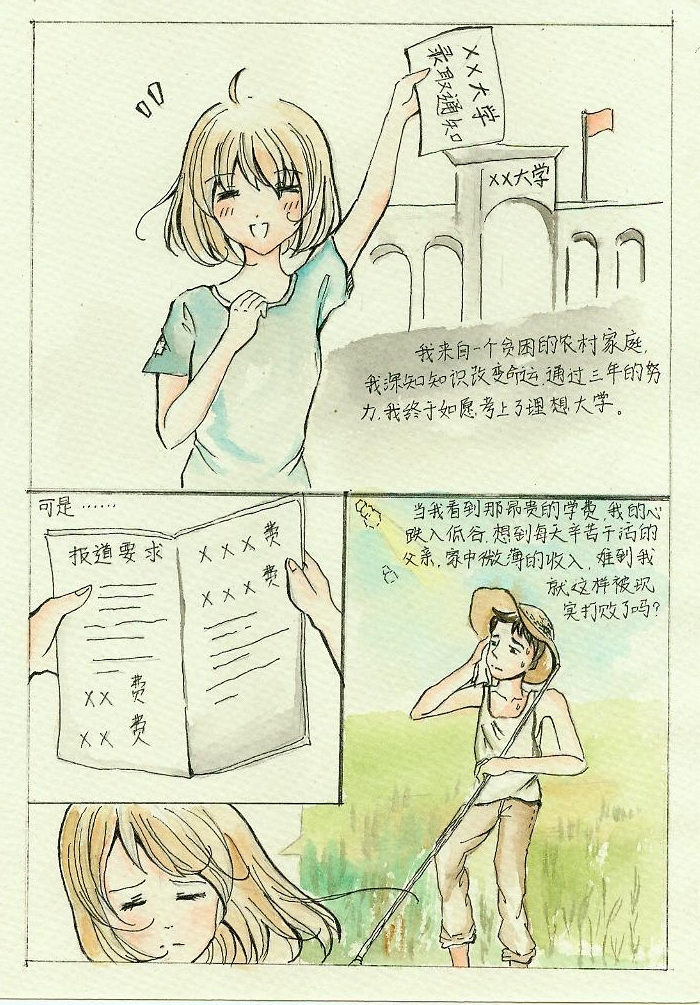 太阳成集团tyc122cc
