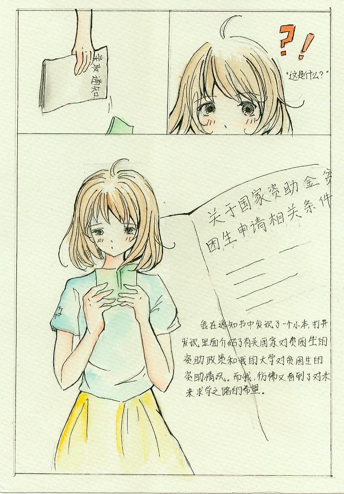 太阳成集团tyc122cc