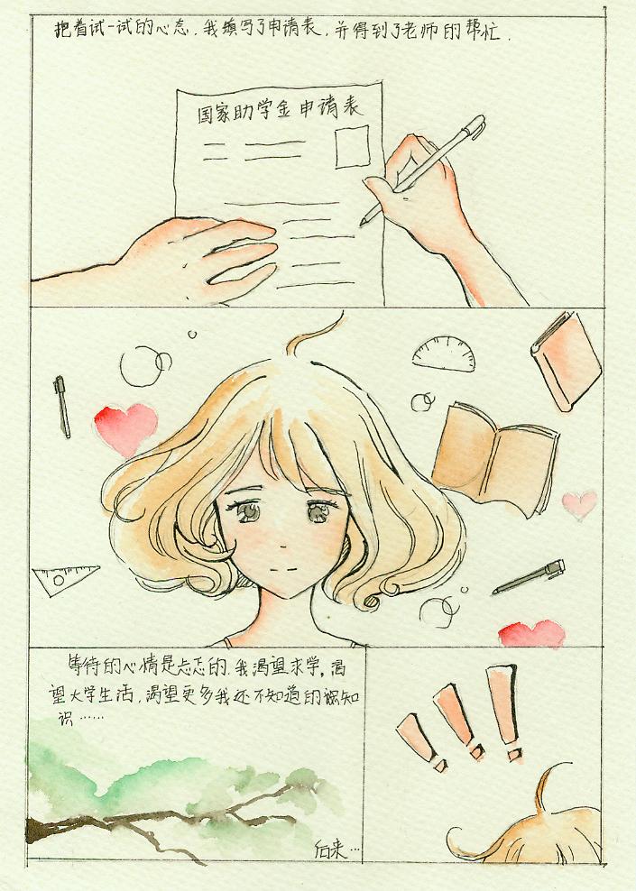 太阳成集团tyc122cc