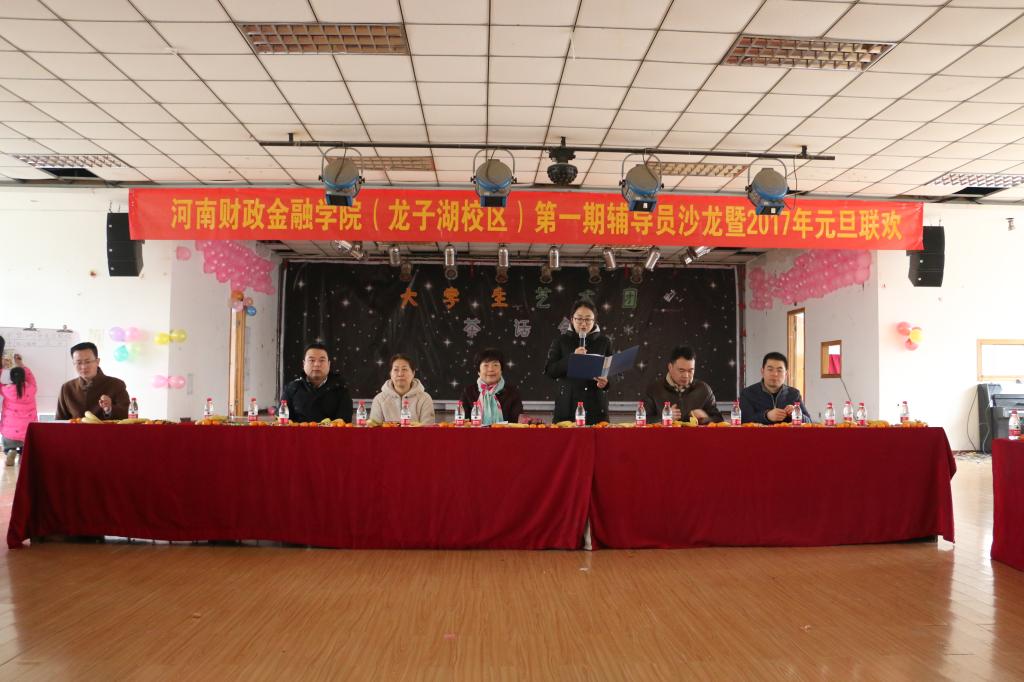 太阳成集团tyc122cc