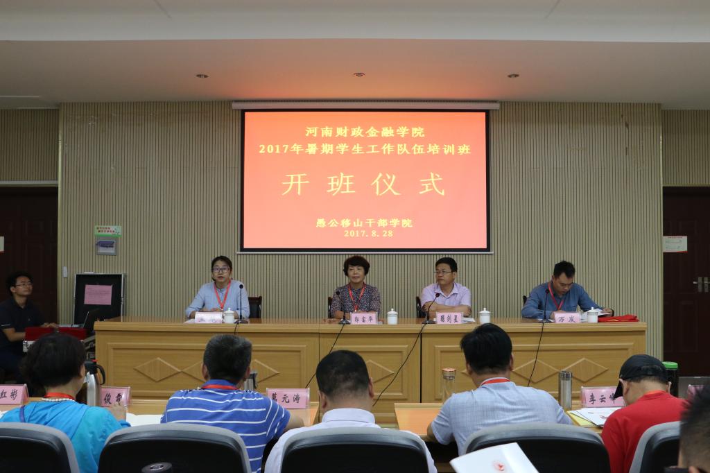 太阳成集团tyc122cc