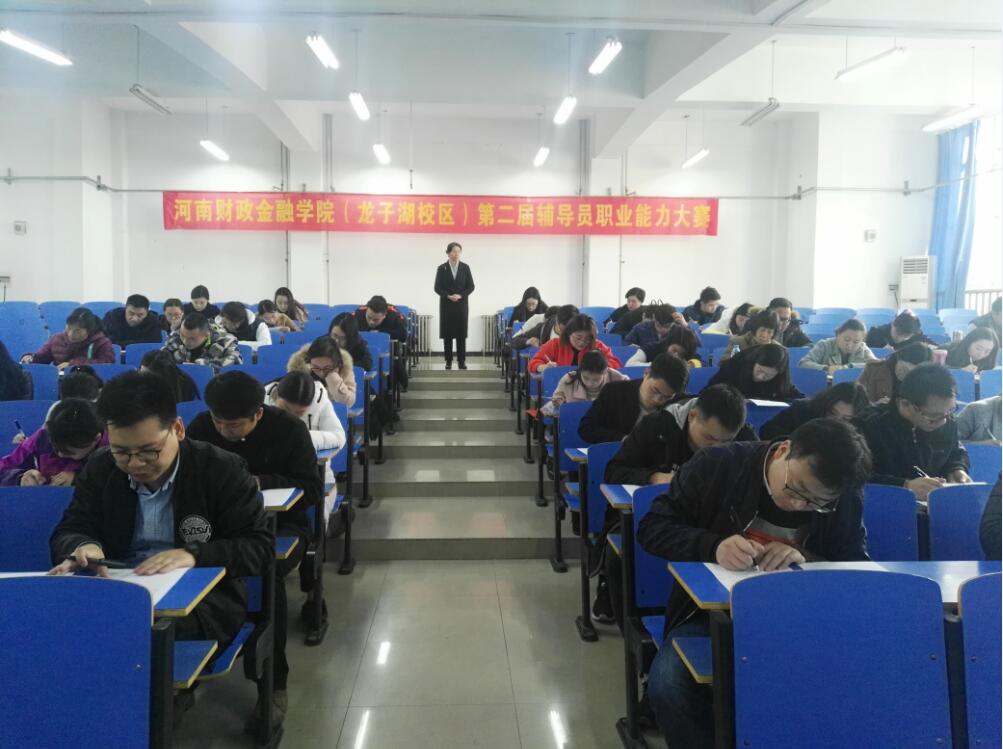 太阳成集团tyc122cc