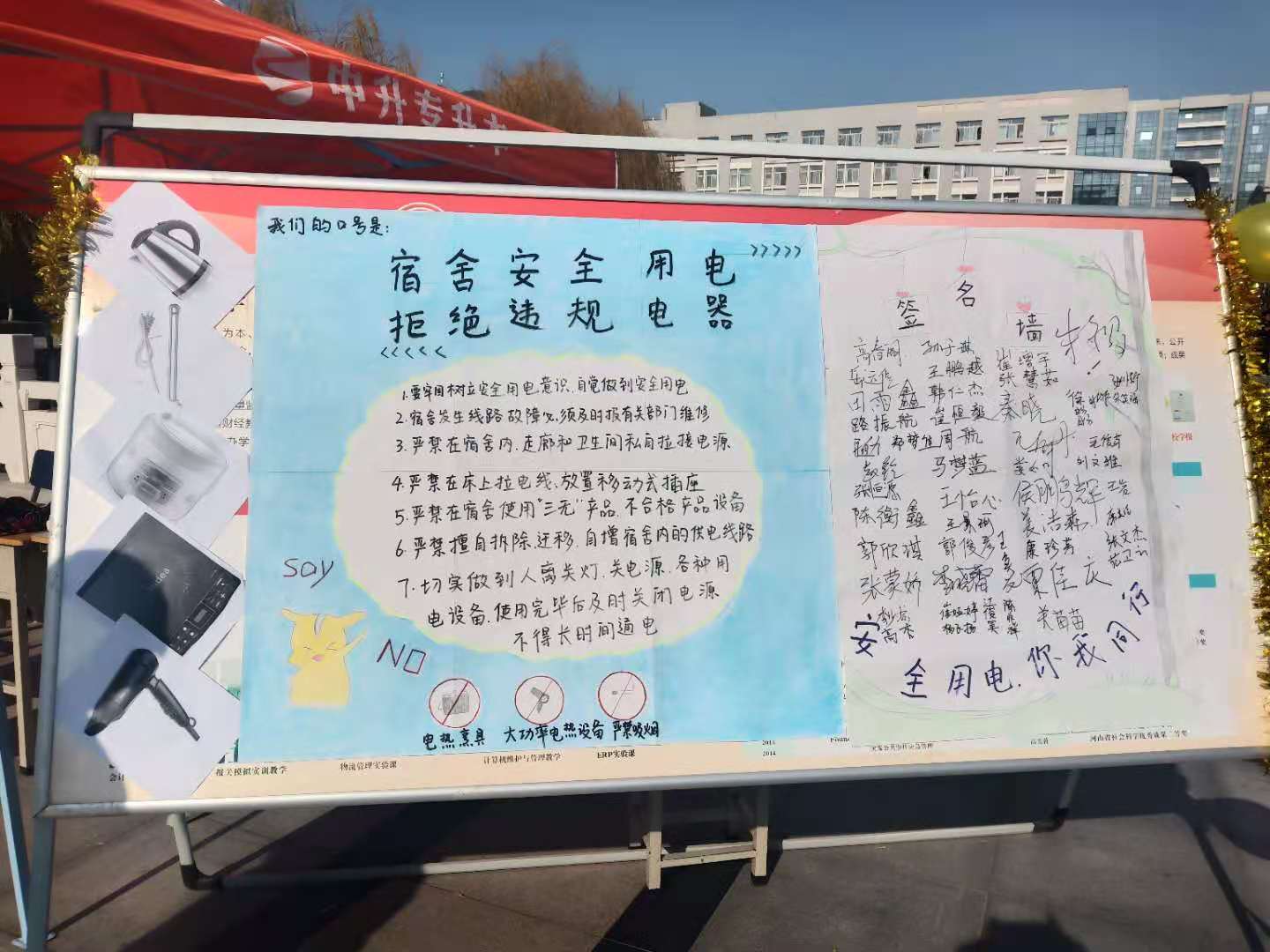 太阳成集团tyc122cc