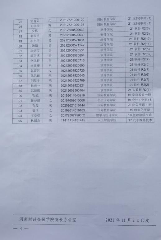 太阳成集团tyc122cc