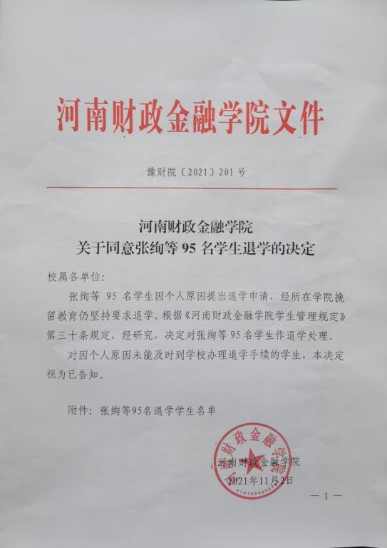 太阳成集团tyc122cc