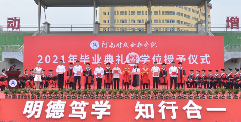 太阳成集团tyc122cc