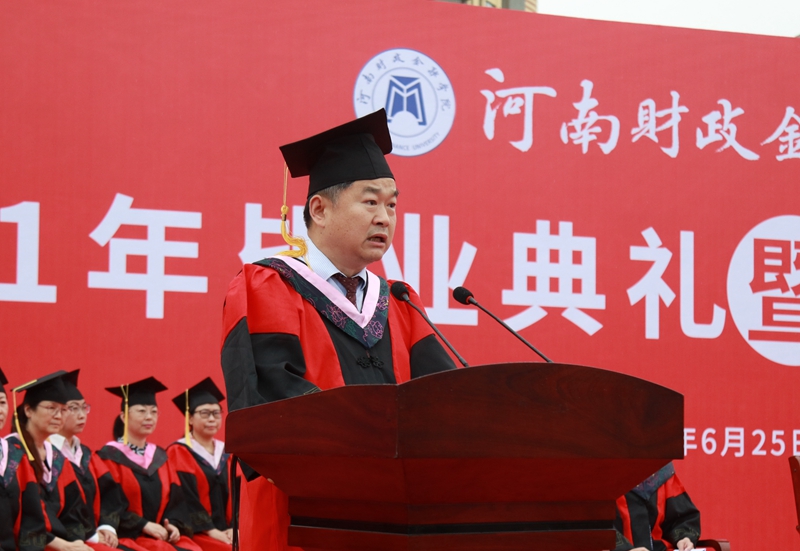 副校长王孝俊主持毕业典礼 太阳成集团tyc122cc