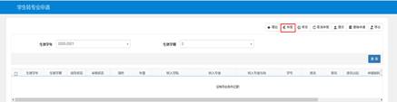 太阳成集团tyc122cc