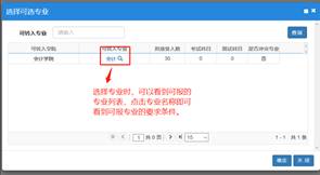 太阳成集团tyc122cc