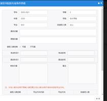 太阳成集团tyc122cc