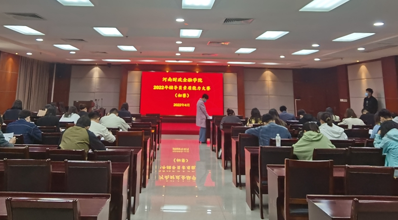 太阳成集团tyc122cc
